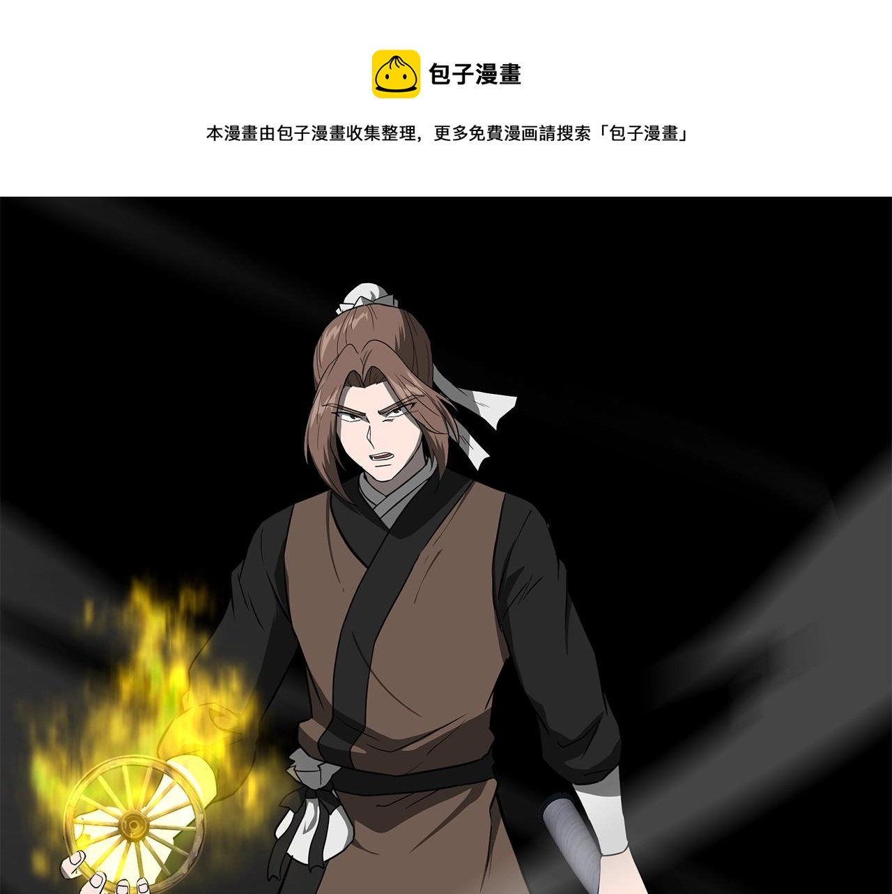 第33话 灭门之祸188