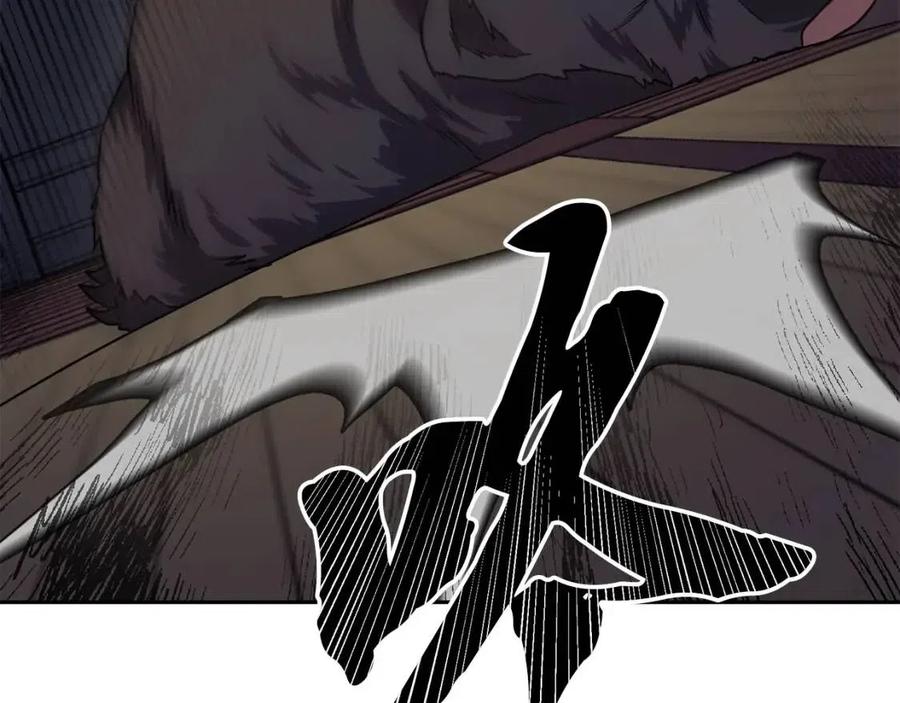第21话 阴谋206