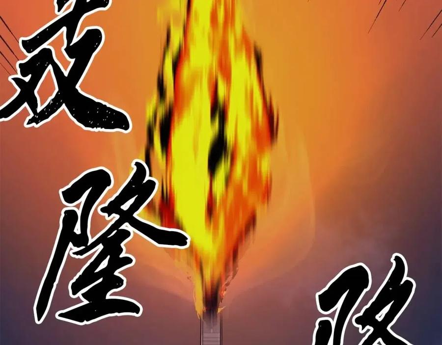 第20话 恩人43