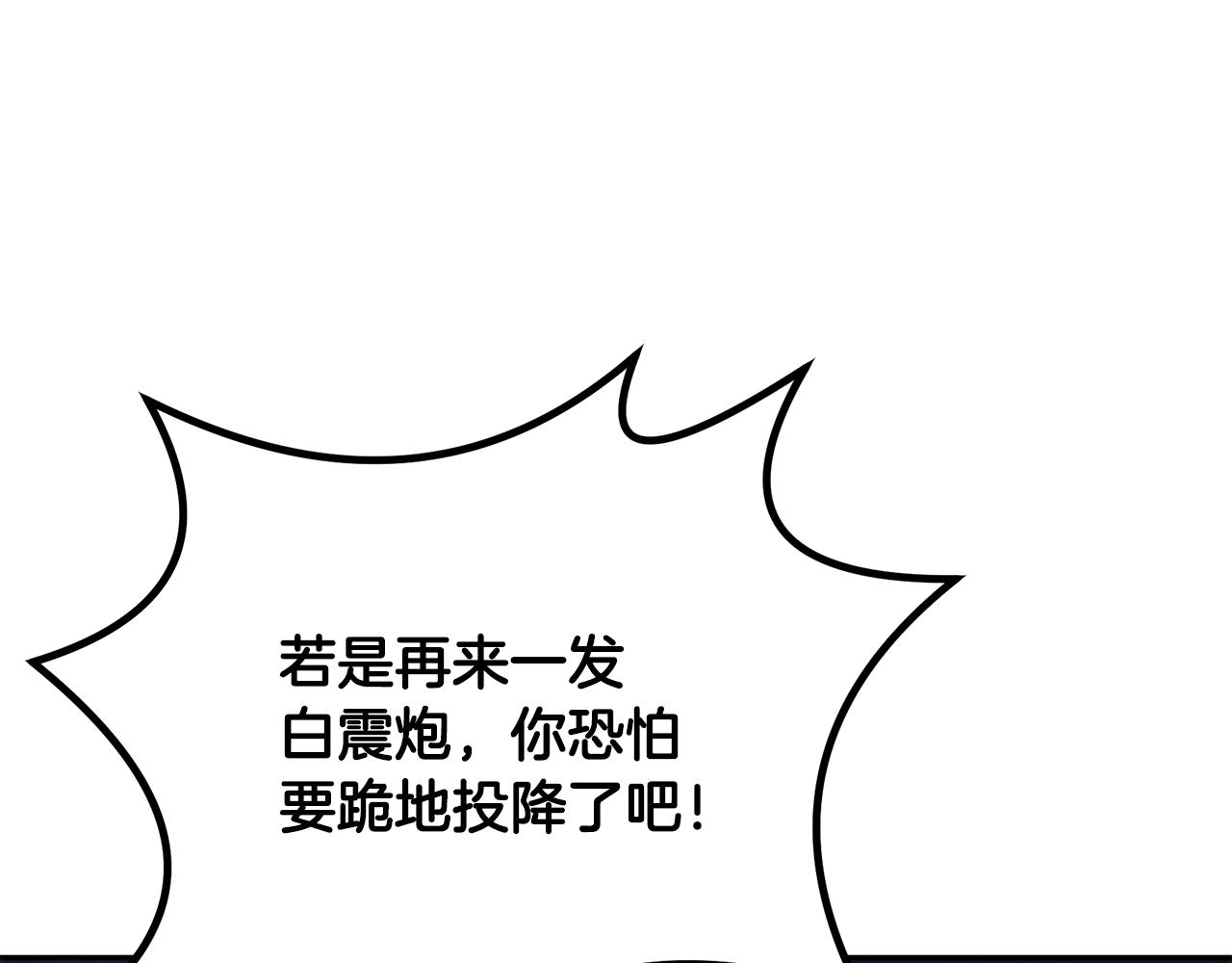 第74话 离间计42