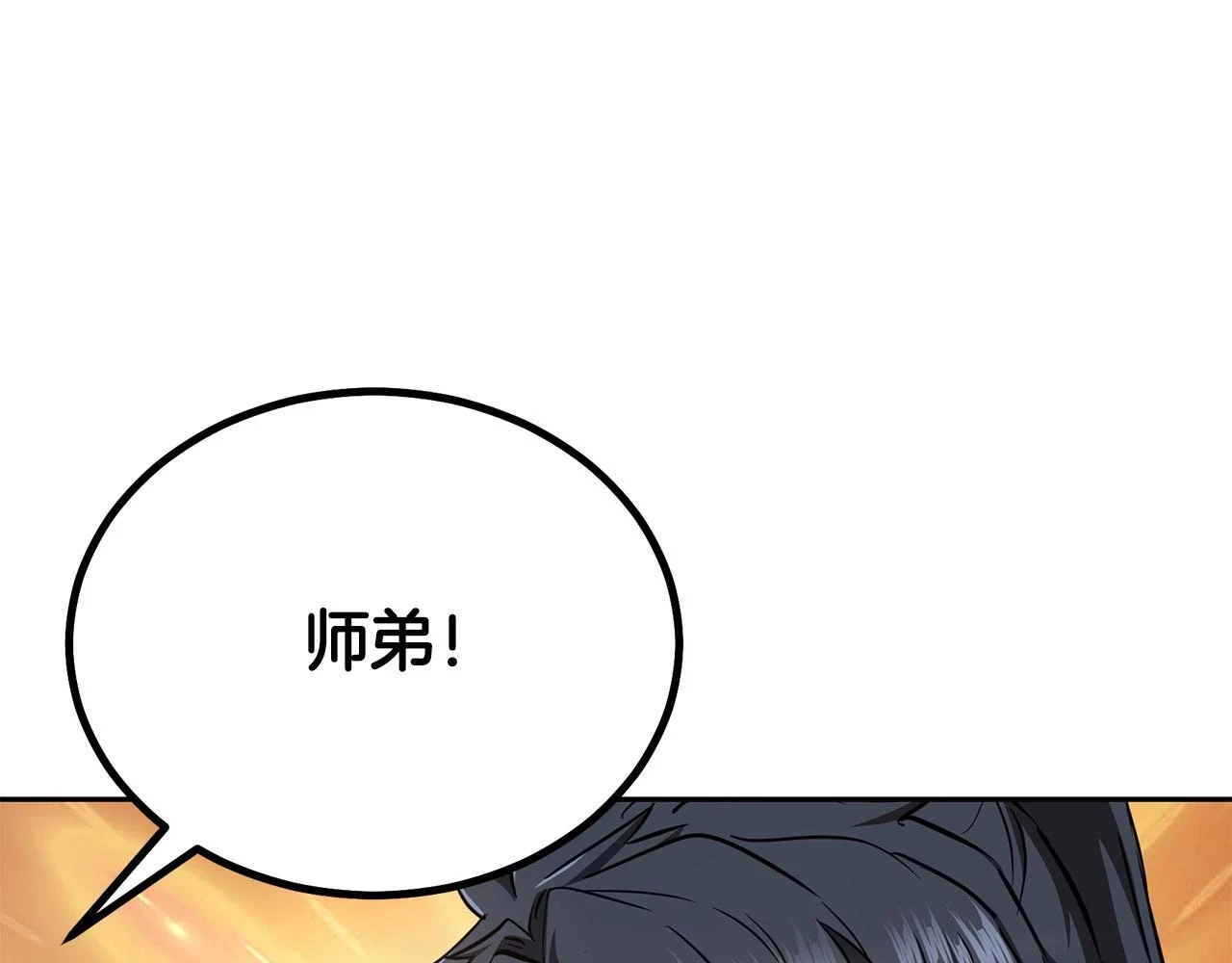 第81话 功成名就194