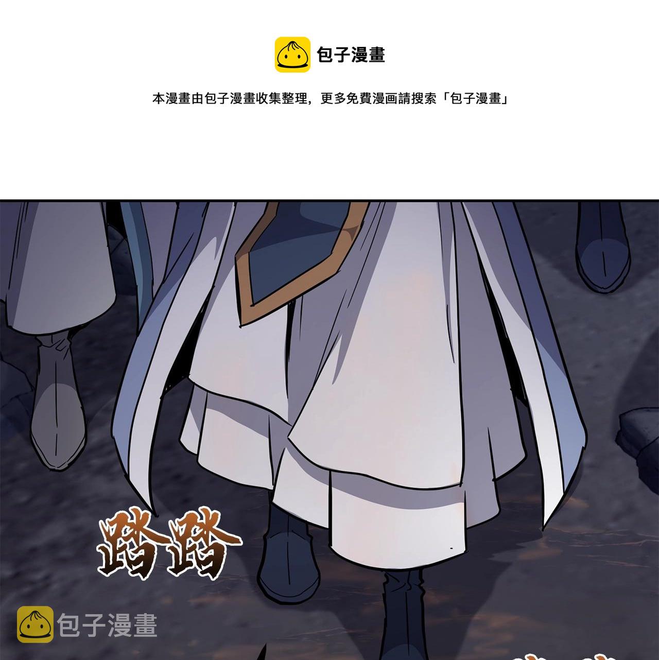 第71话 冰封禁地196