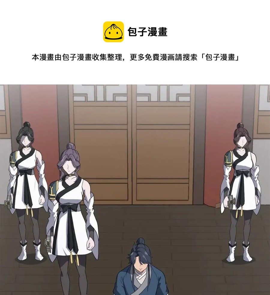 第16话 深陷绝境180