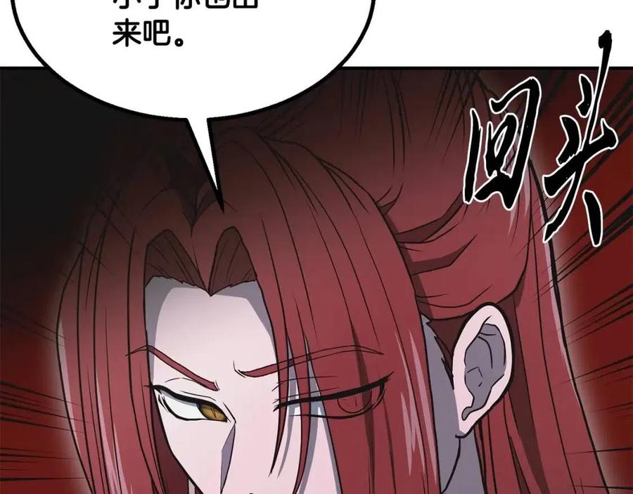 第15话 恐怖的对手145