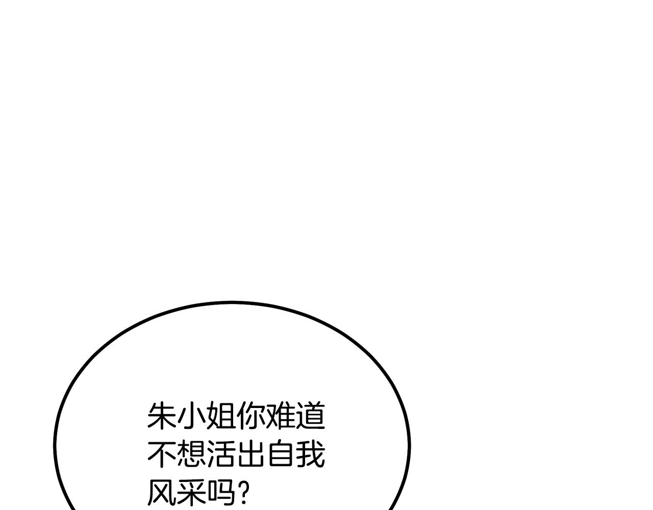 第40话 方士的国度69