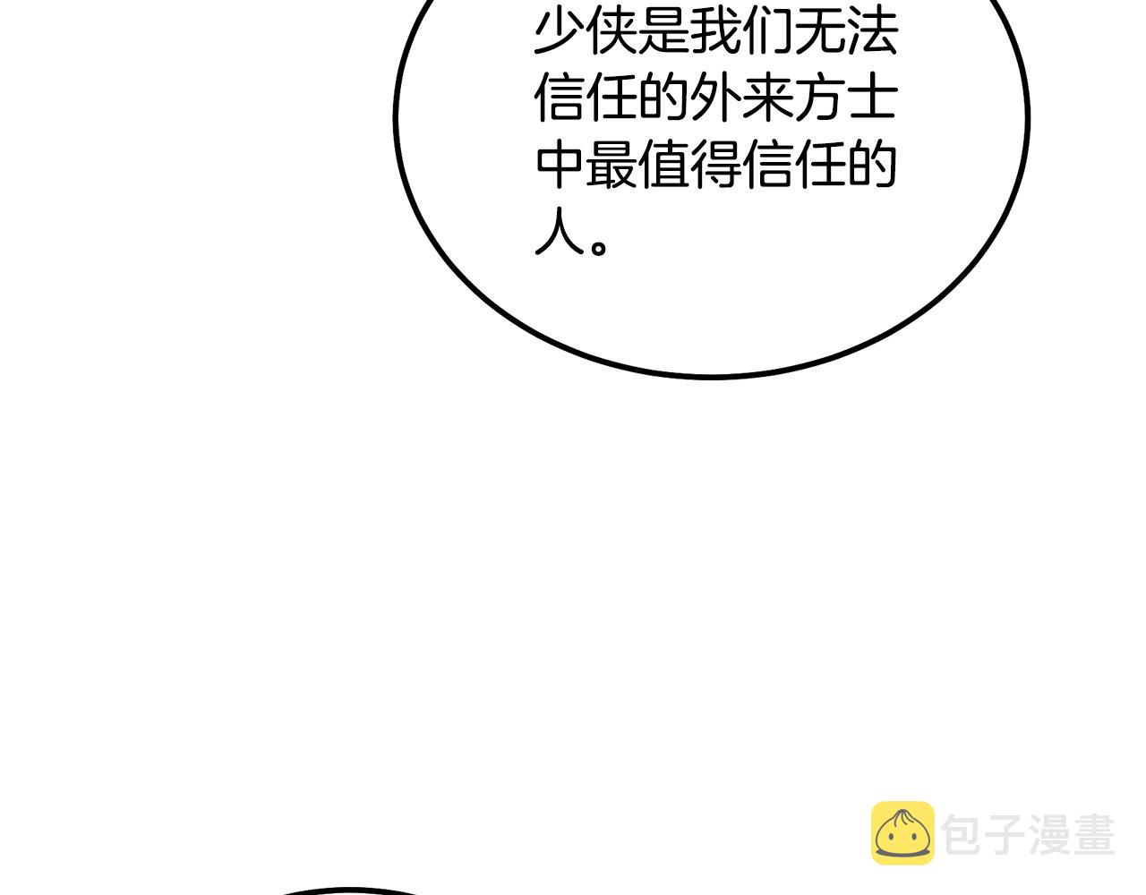 第60话 家族密室144