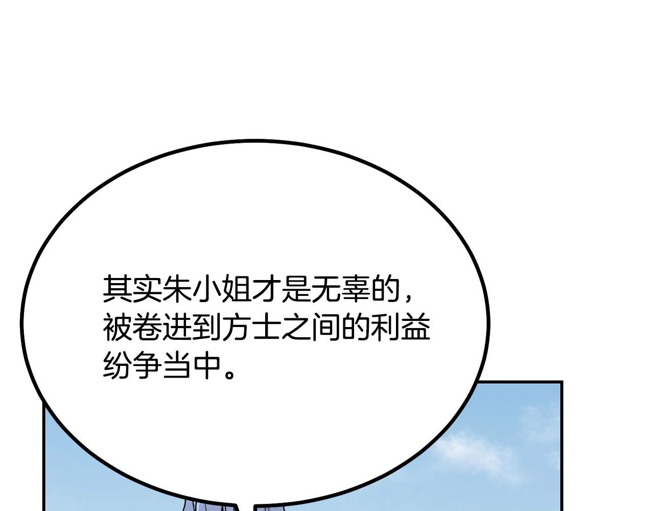 第28话 达成卓灵期46