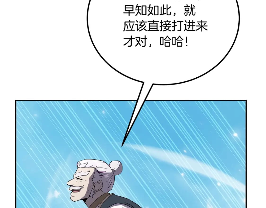 第98话 虎口救人186