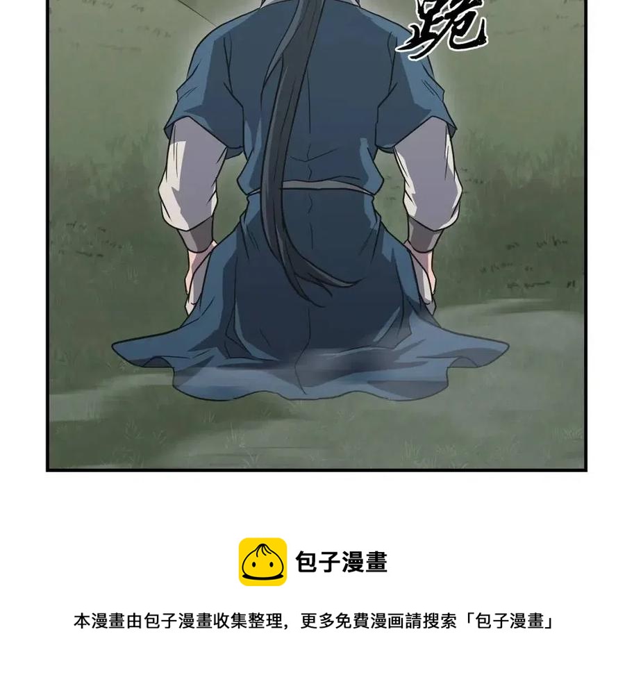 第13话 离开魔寿林128