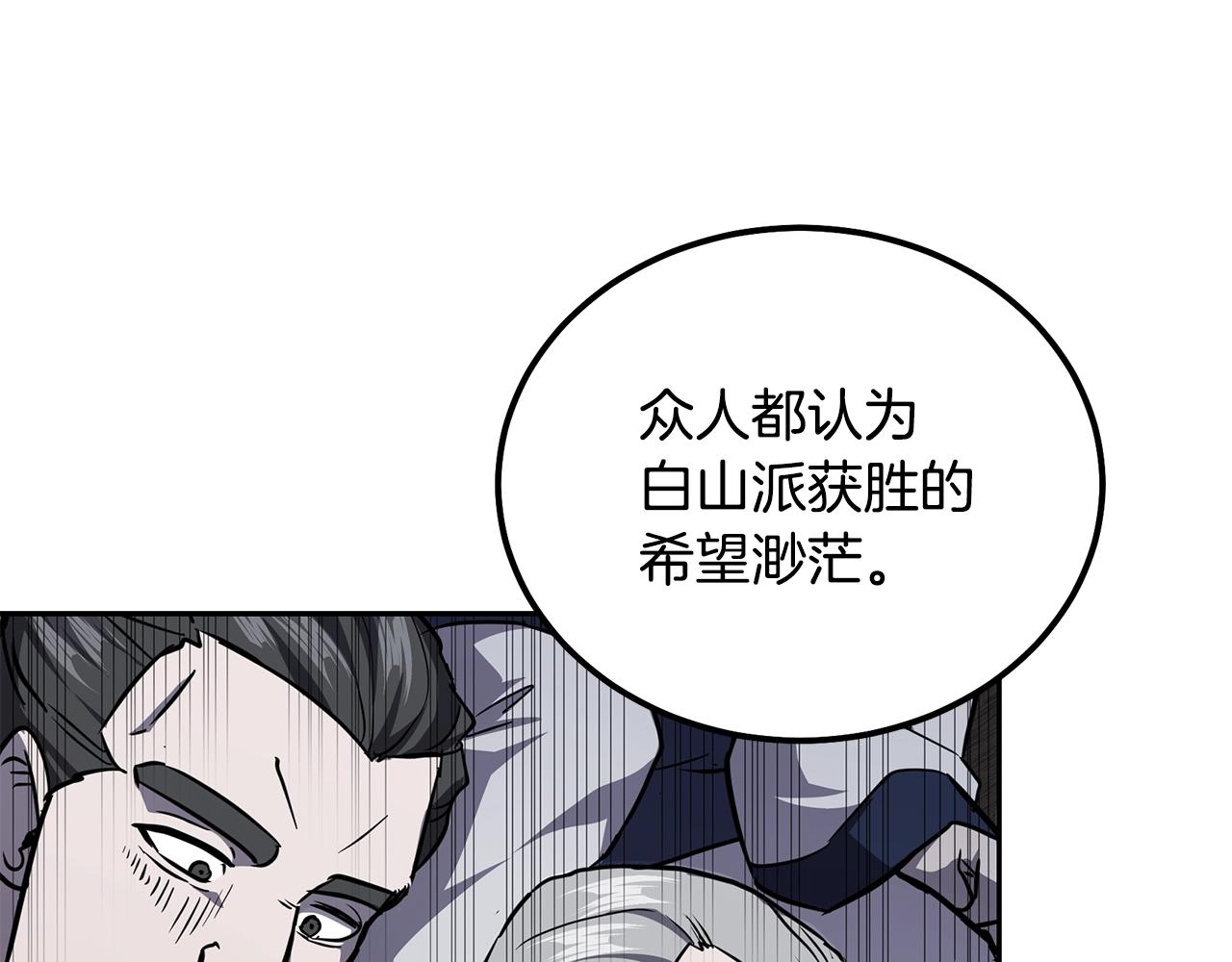 第78话 命运之战136
