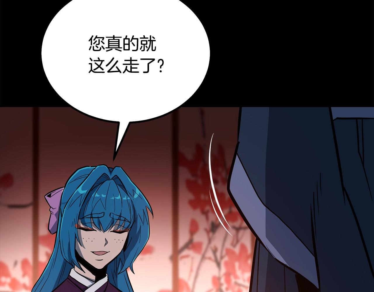 第58话 是福是祸171