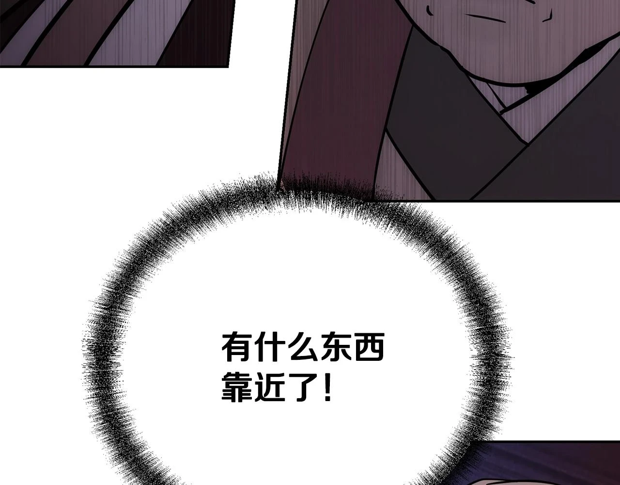 第82话 进入践毒地185