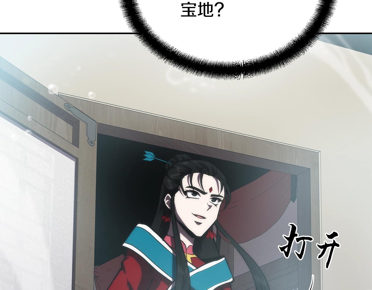 第49话 被迫开工192