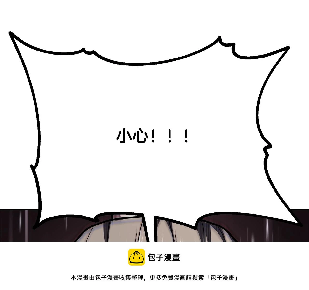 第82话 进入践毒地199