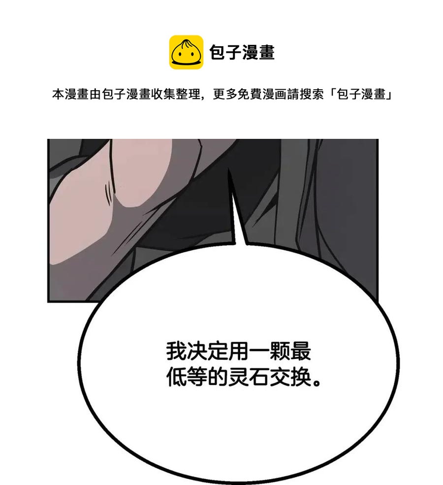 第19话 登陆异国152