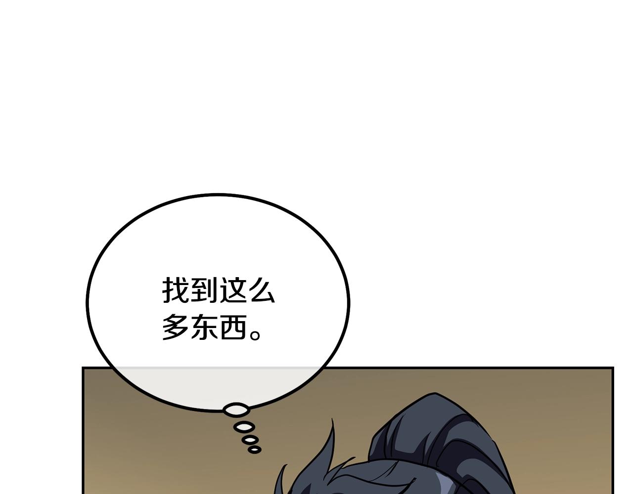 第51话 释放恶魔35
