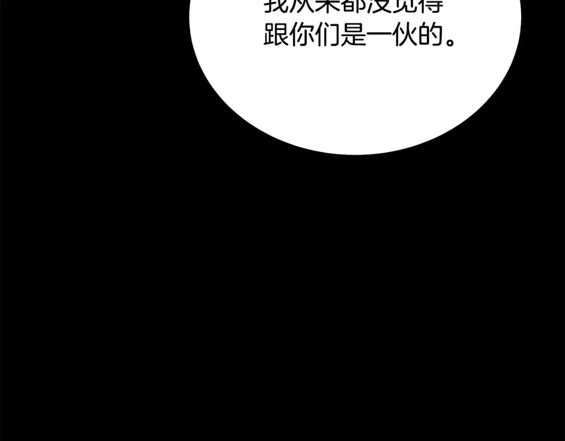 第88话 虎口拔须53