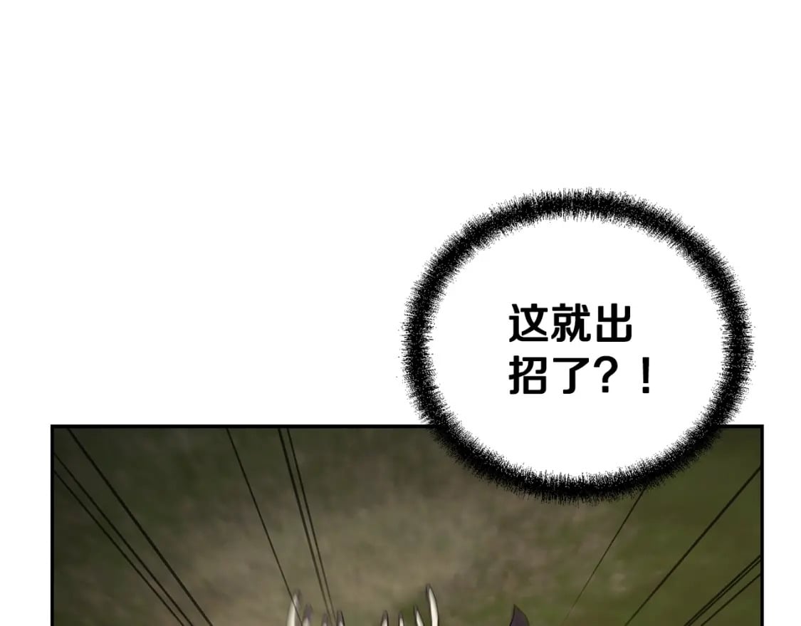 第86话 临机应变145