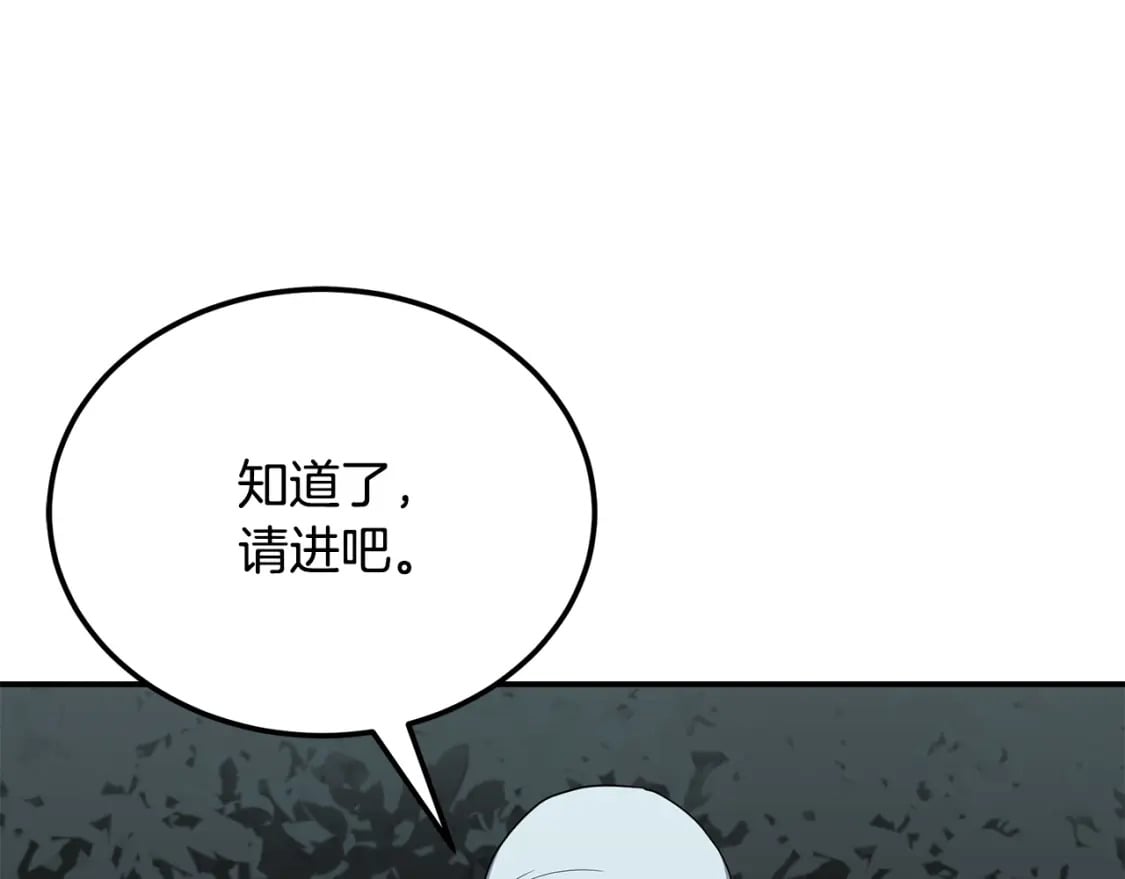 第95话 潜入支部15