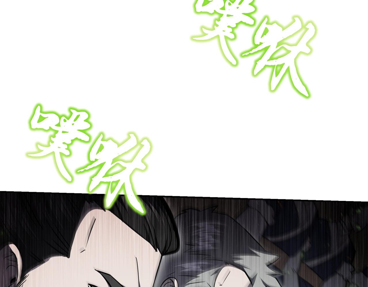 第79话 藏龙卧虎111