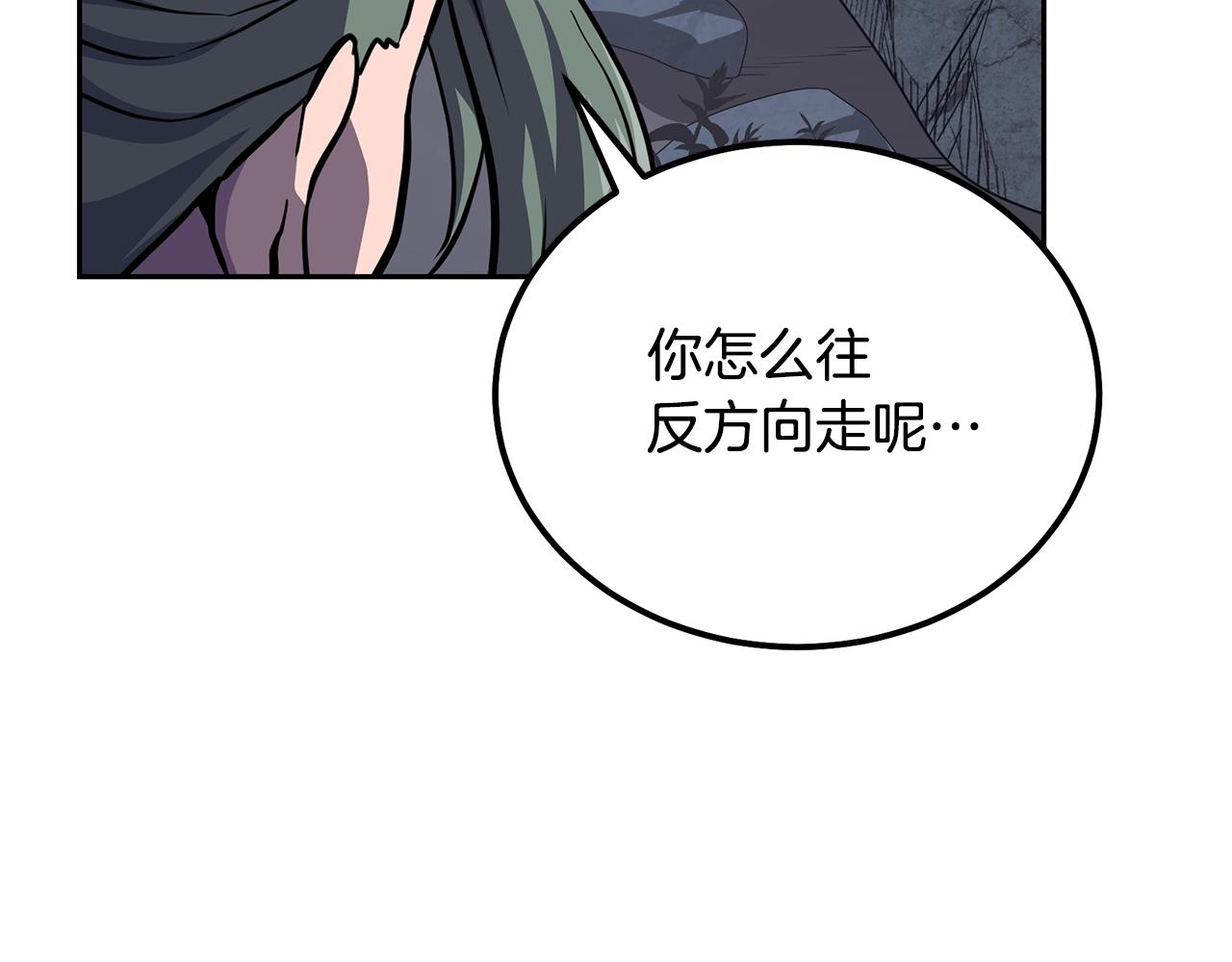 第33话 灭门之祸134