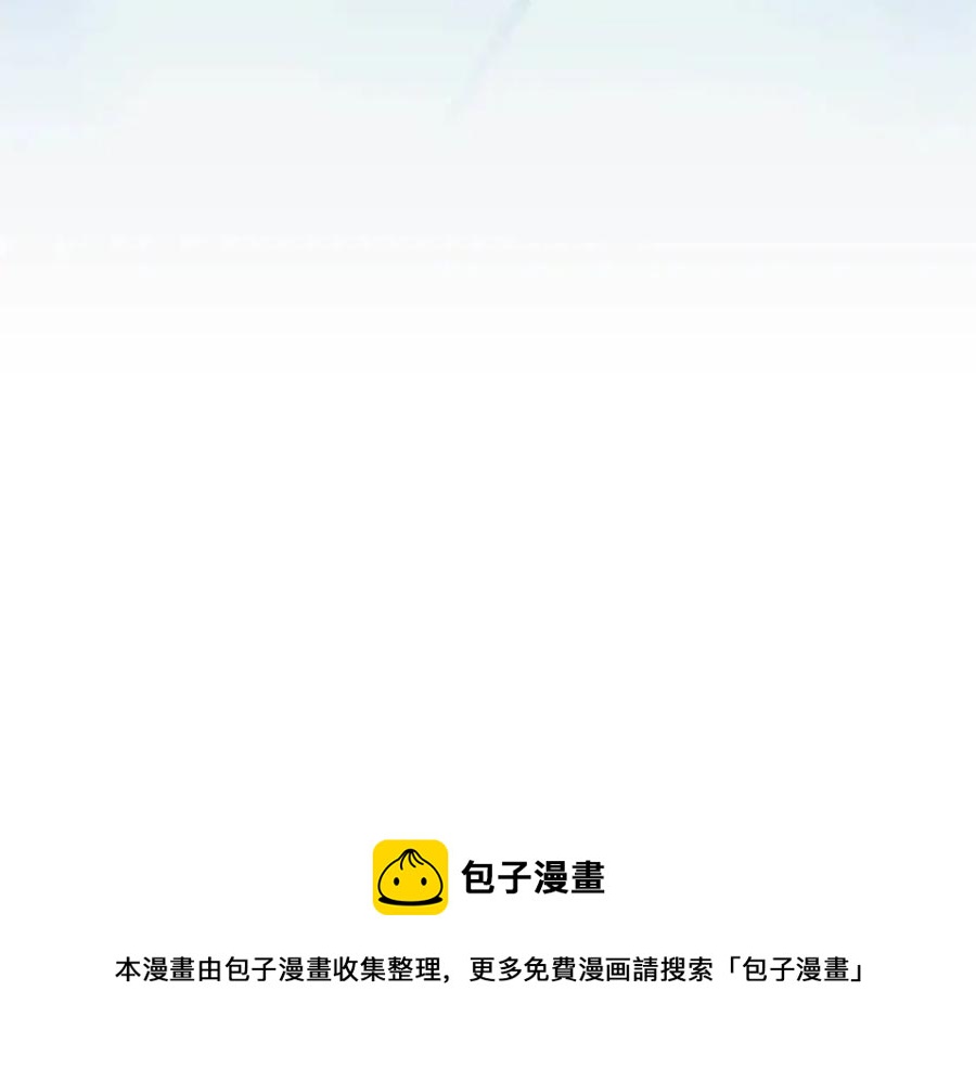 第13话 离开魔寿林116
