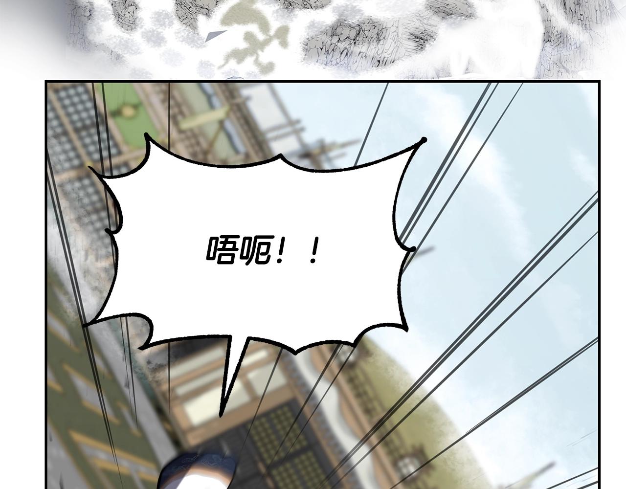 第79话 藏龙卧虎2