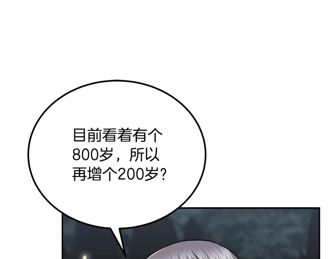 第91话 不打不相识183