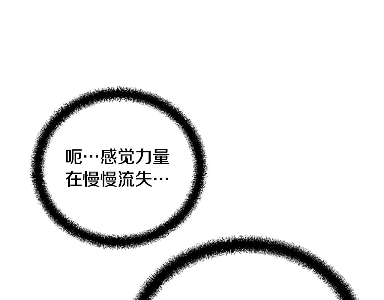 第54话 封印元婴65
