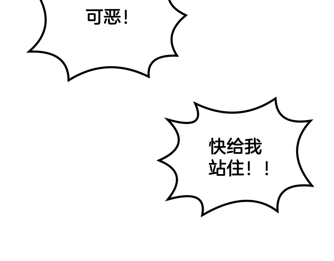第74话 离间计188