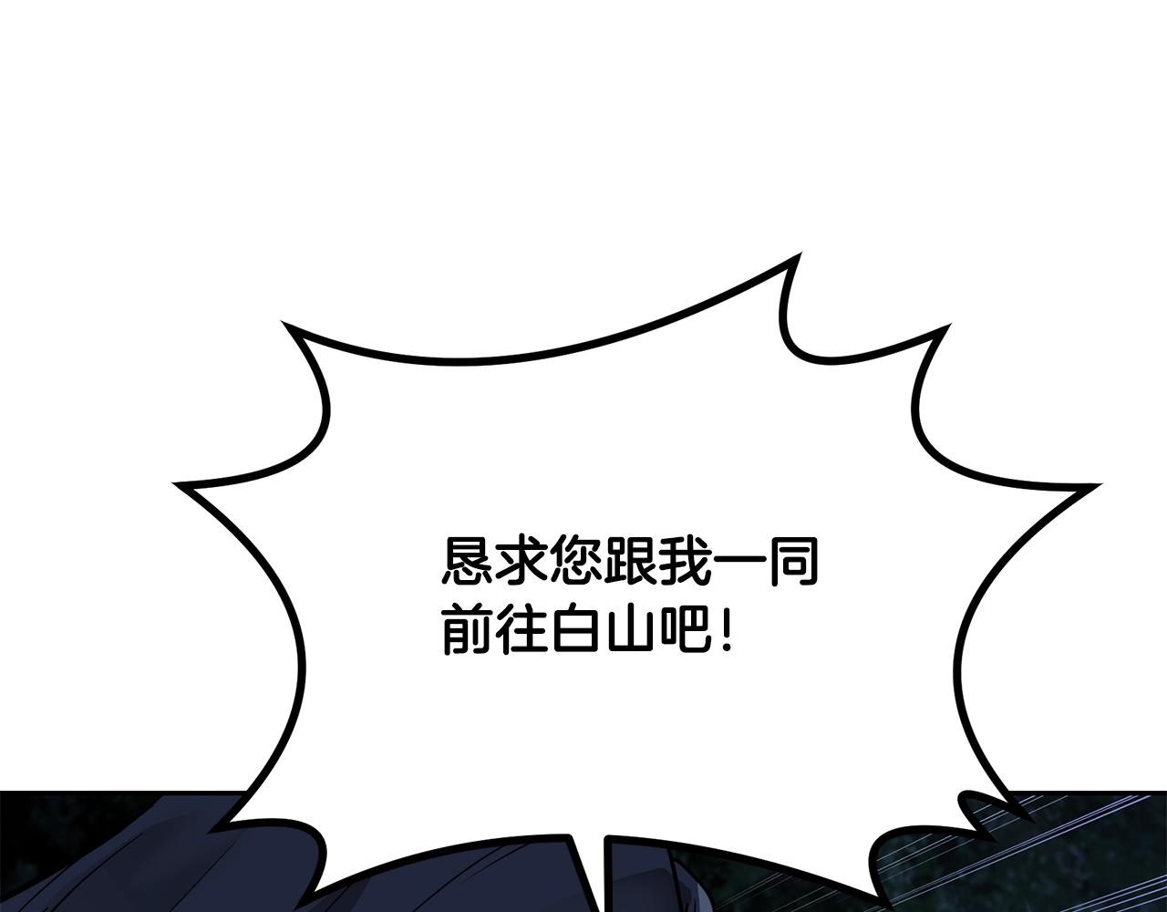 第68话 自证清白91