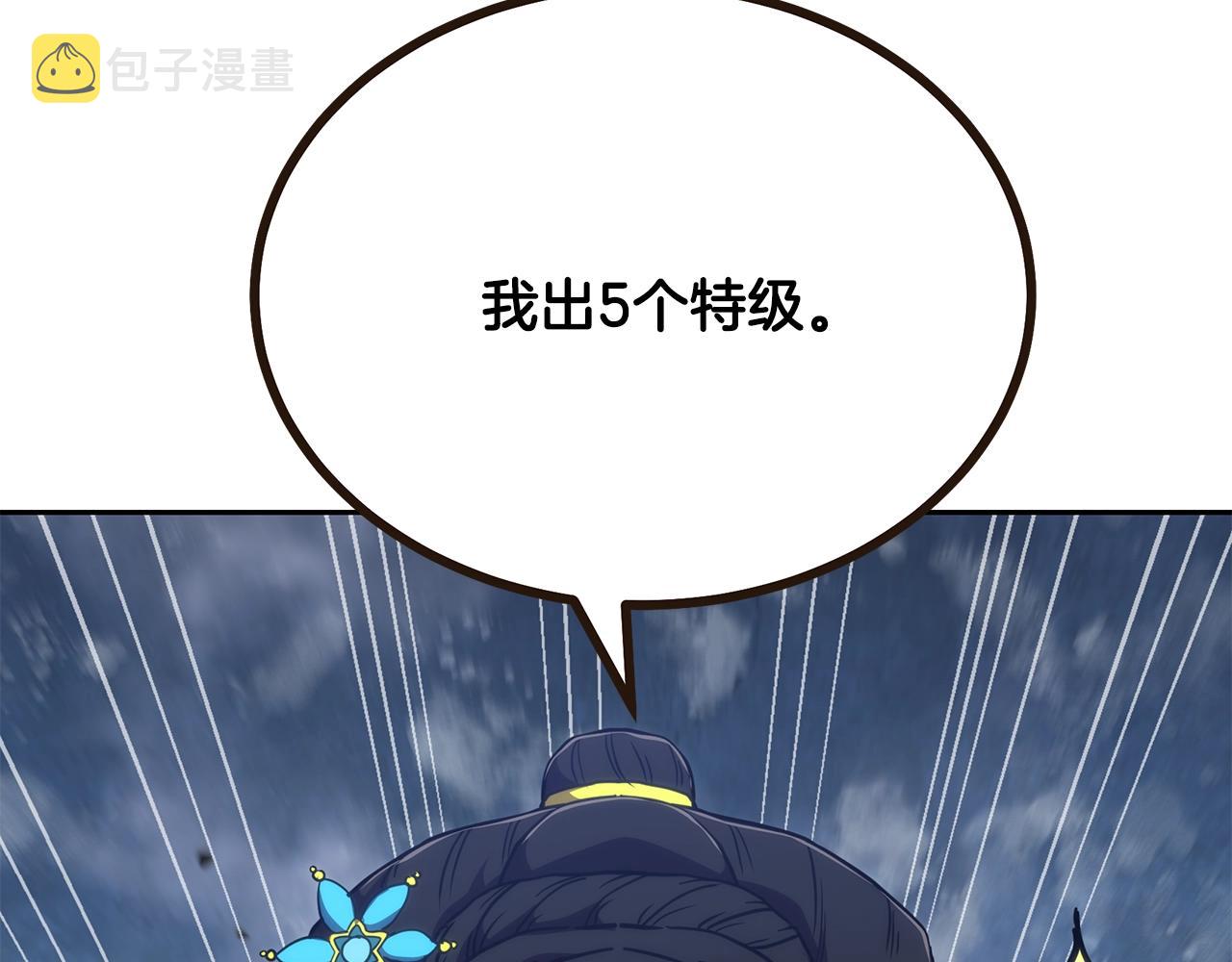 第46话 好戏开场14