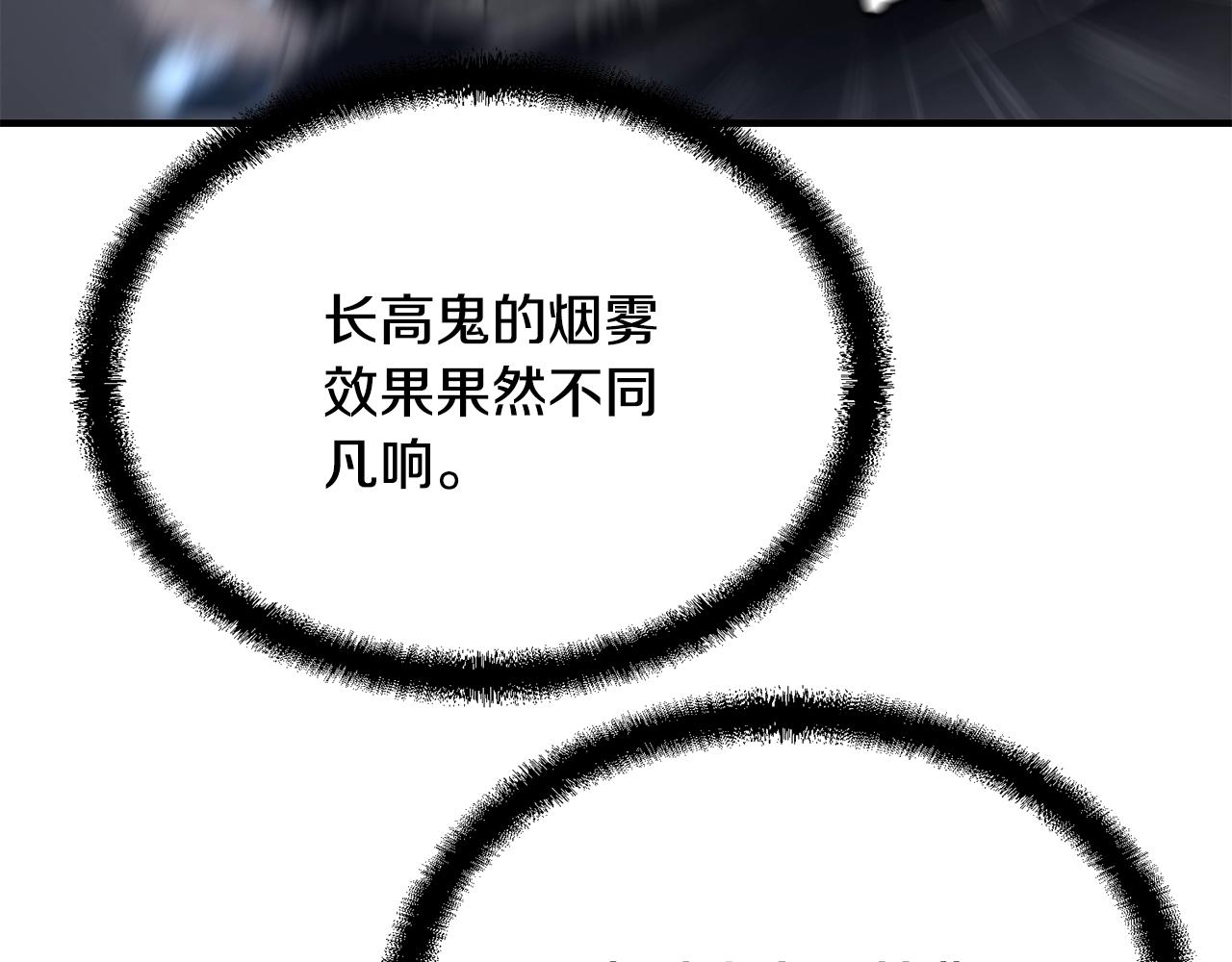 第29话 突飞猛进127