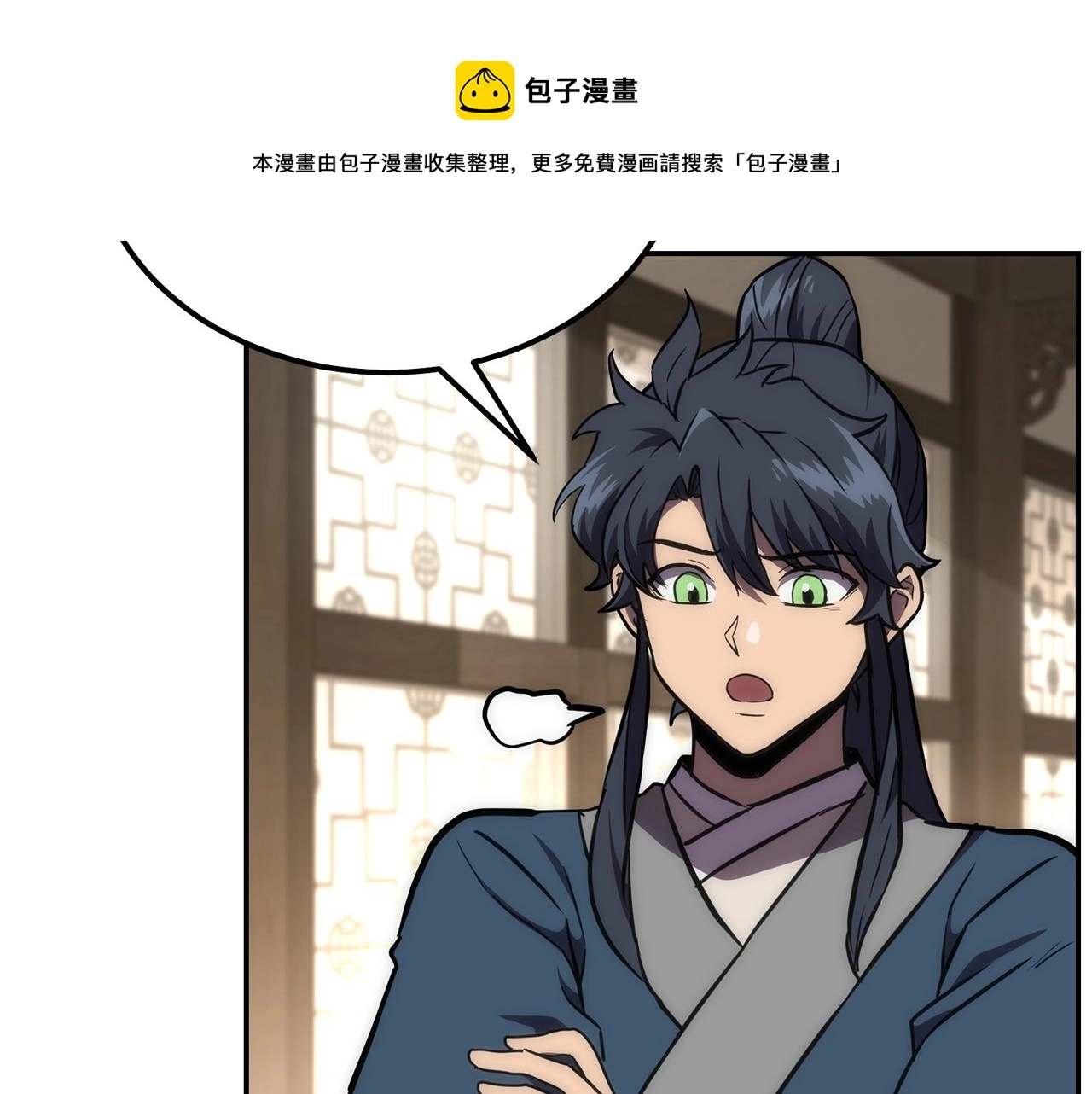 第40话 方士的国度70