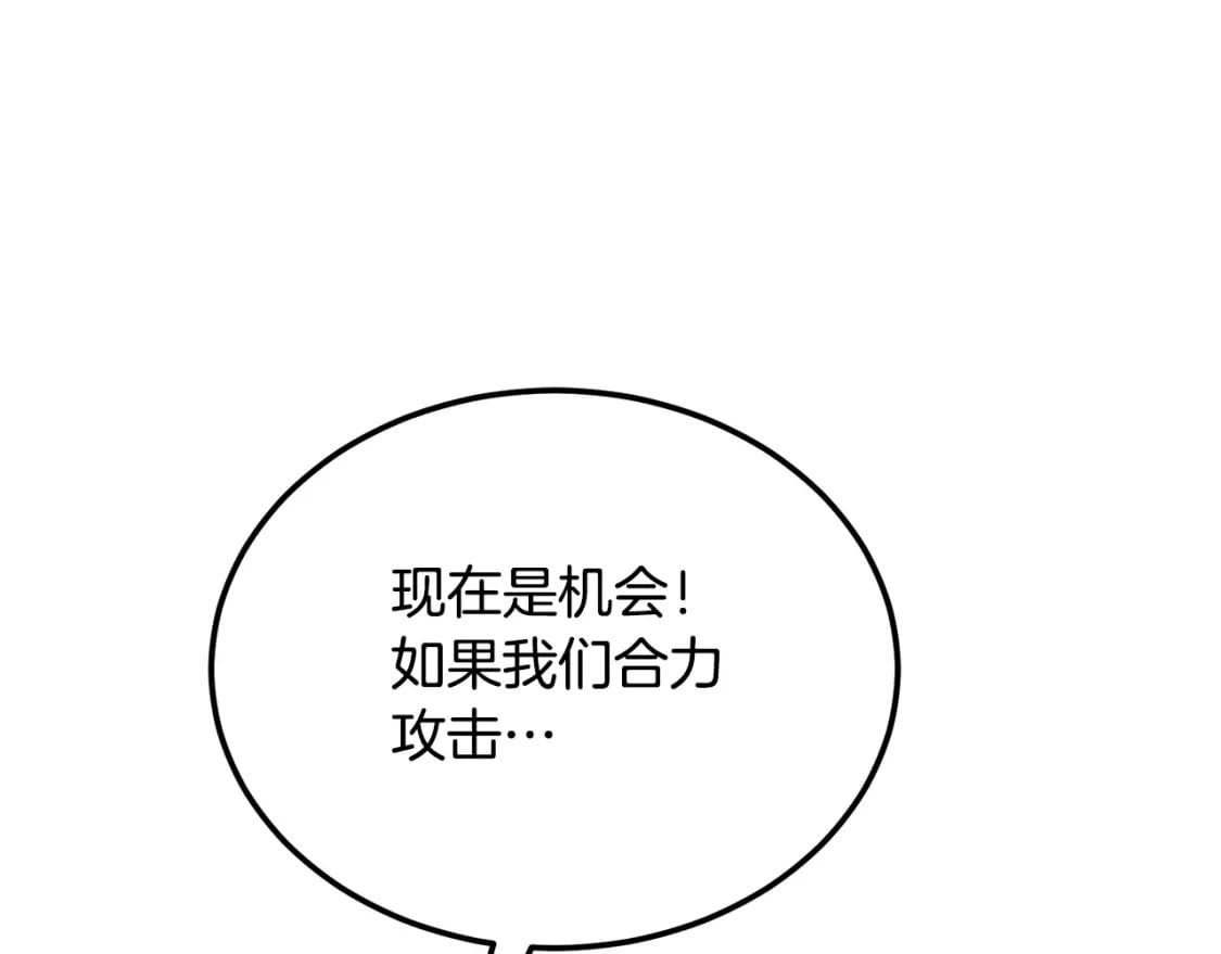 第99话 生死存亡134