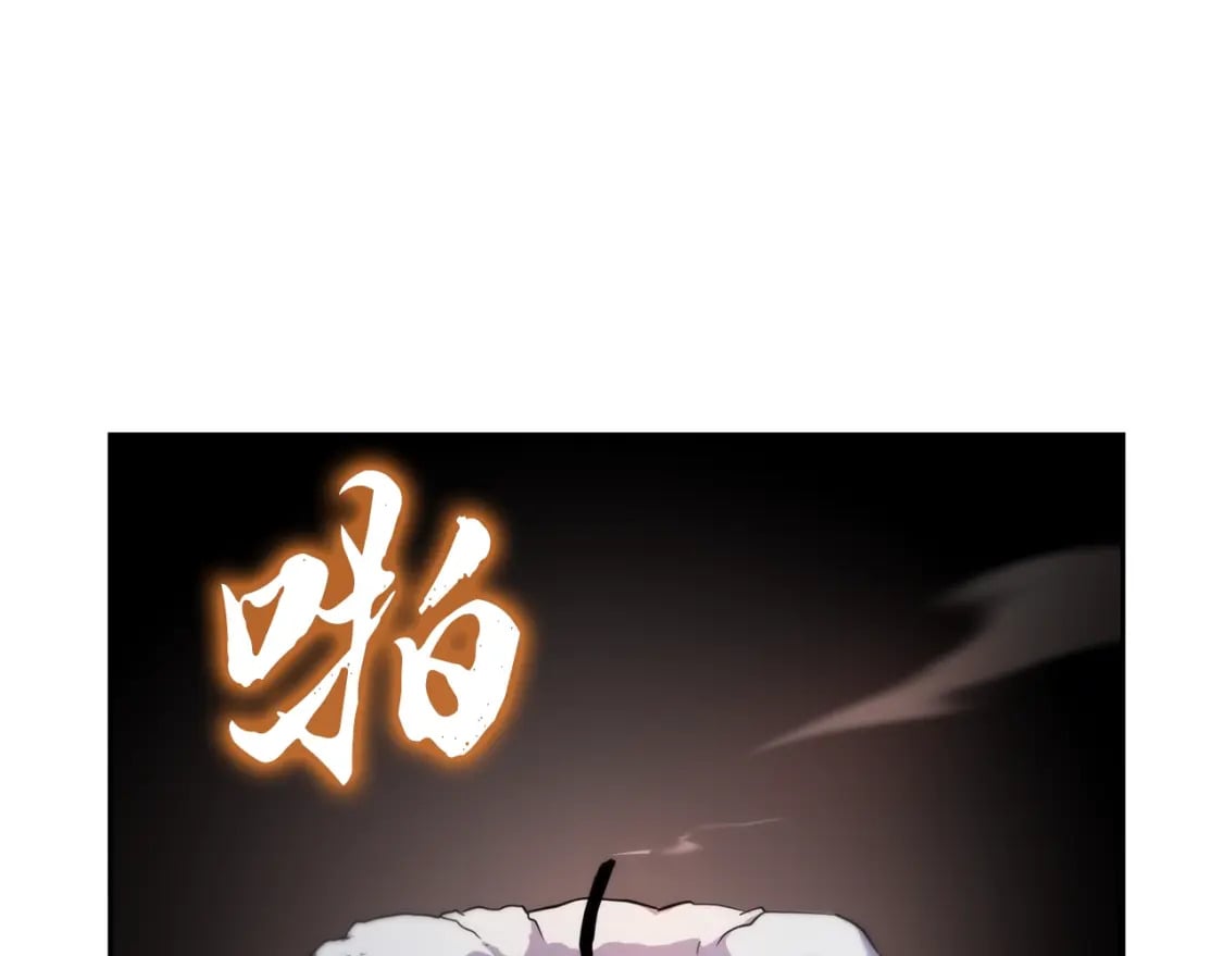第95话 潜入支部88