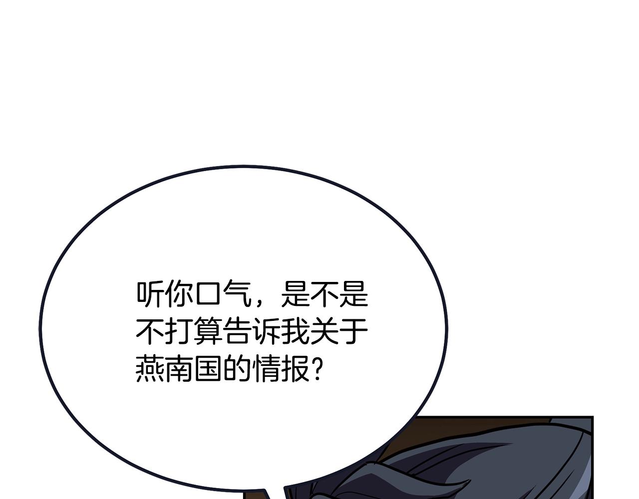 第57话 老友重逢214