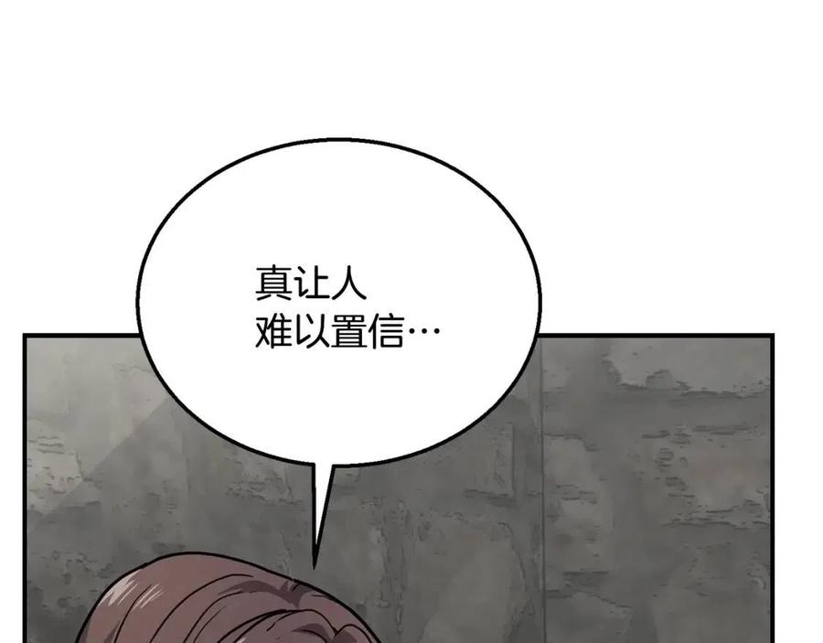 第10话 姐妹的身世51