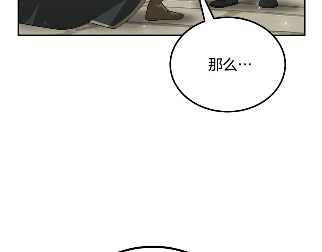 第93话 金丹的秘密84