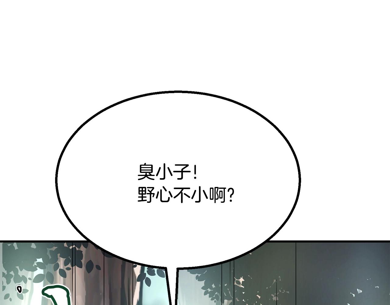 第6话 初遇女人80