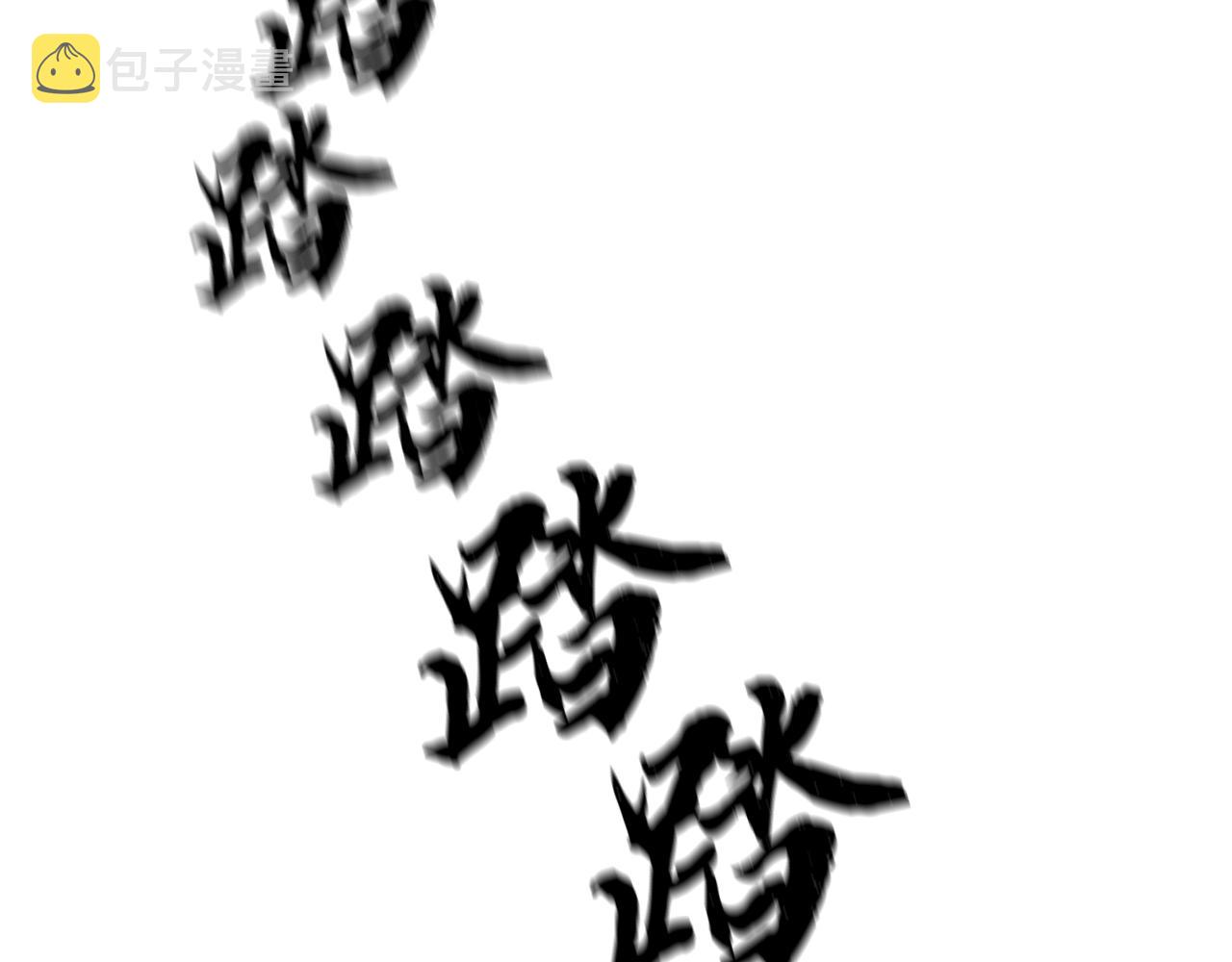 第48话 湖中石箱179
