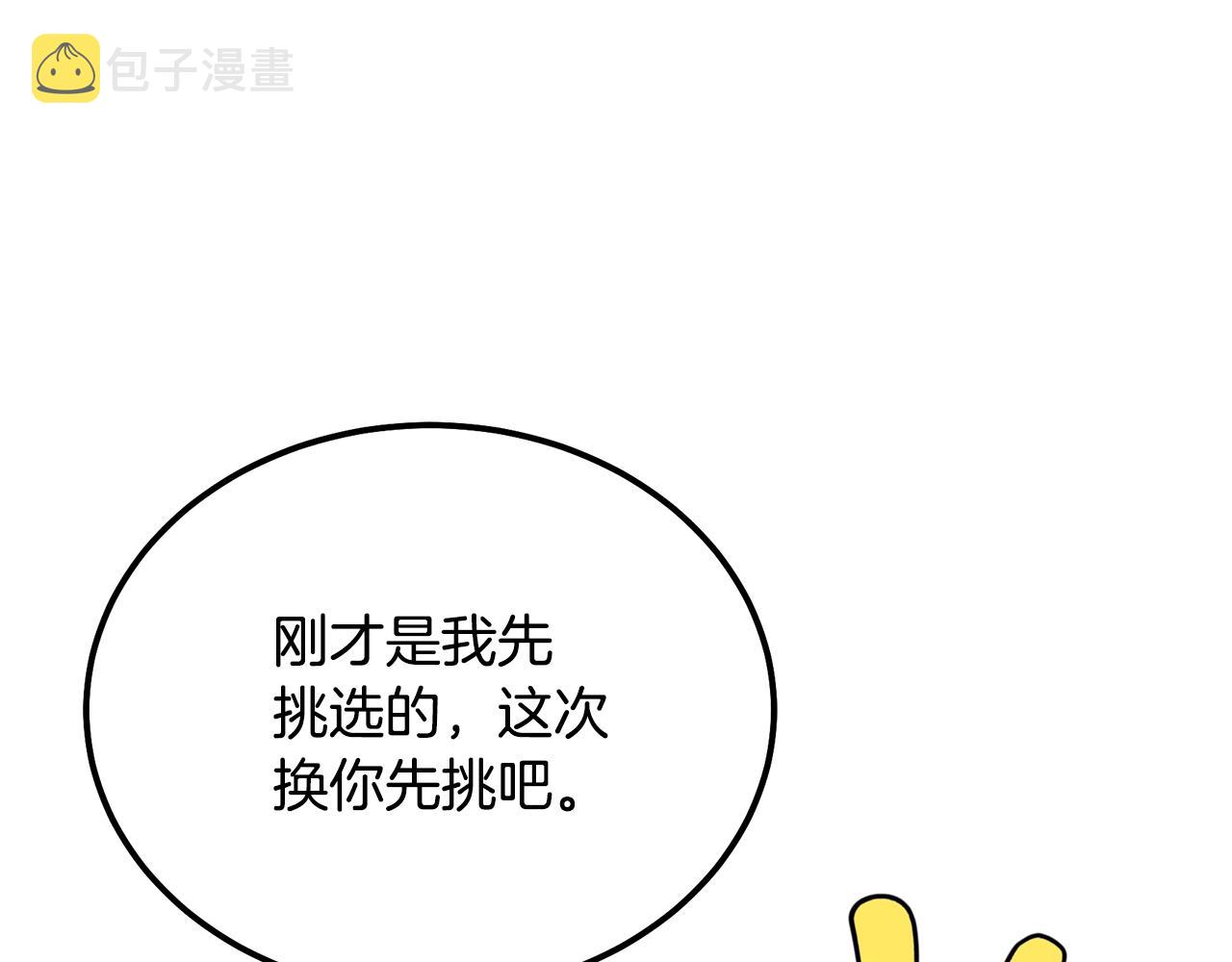 第54话 封印元婴156