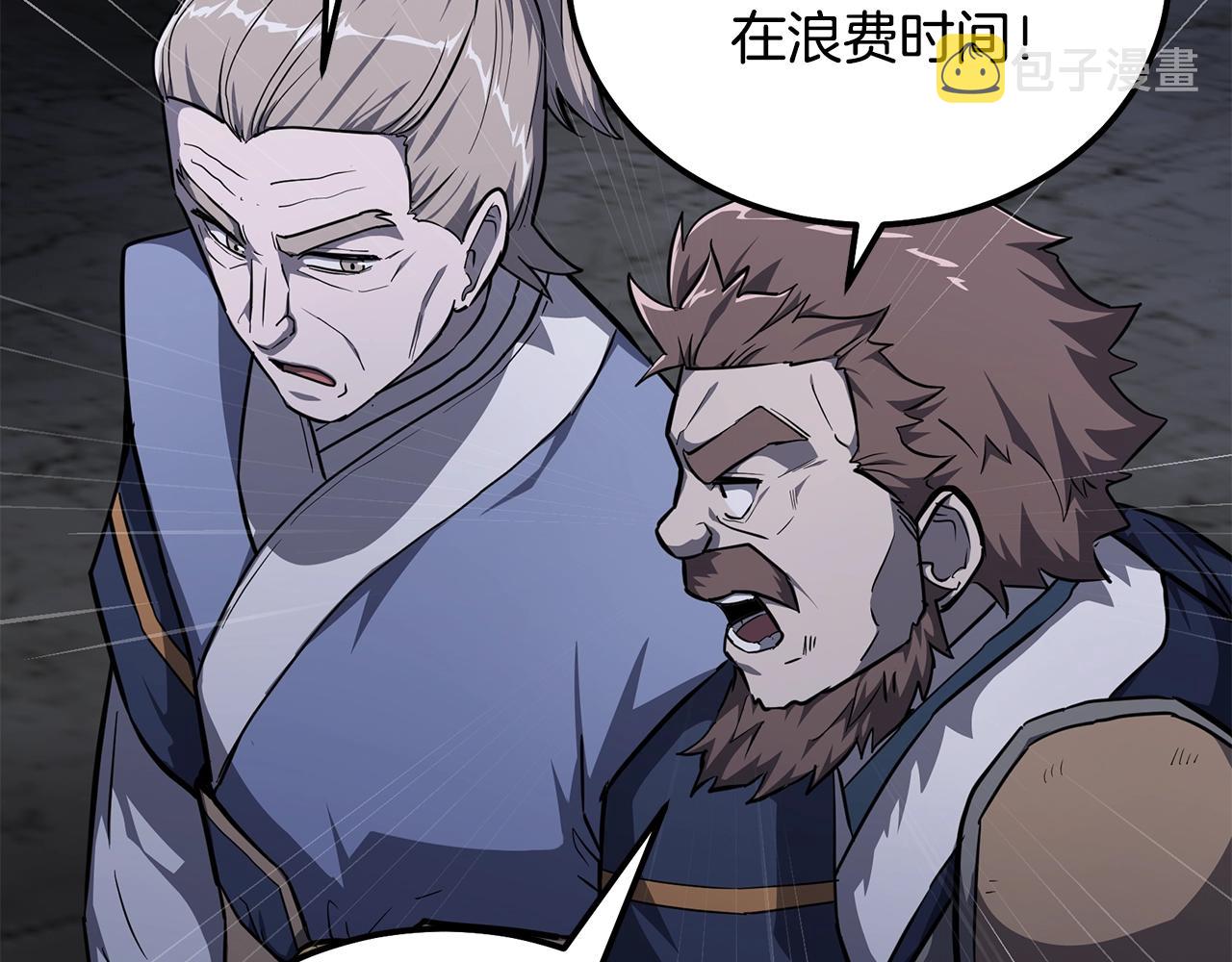 第72话 迷之老者45