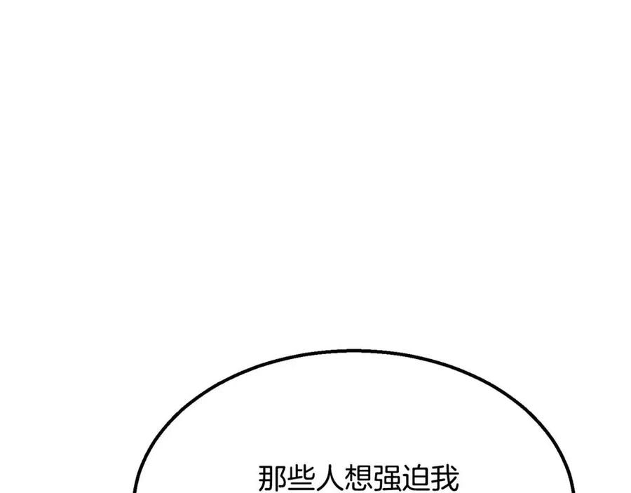 第14话 寻找传送阵10