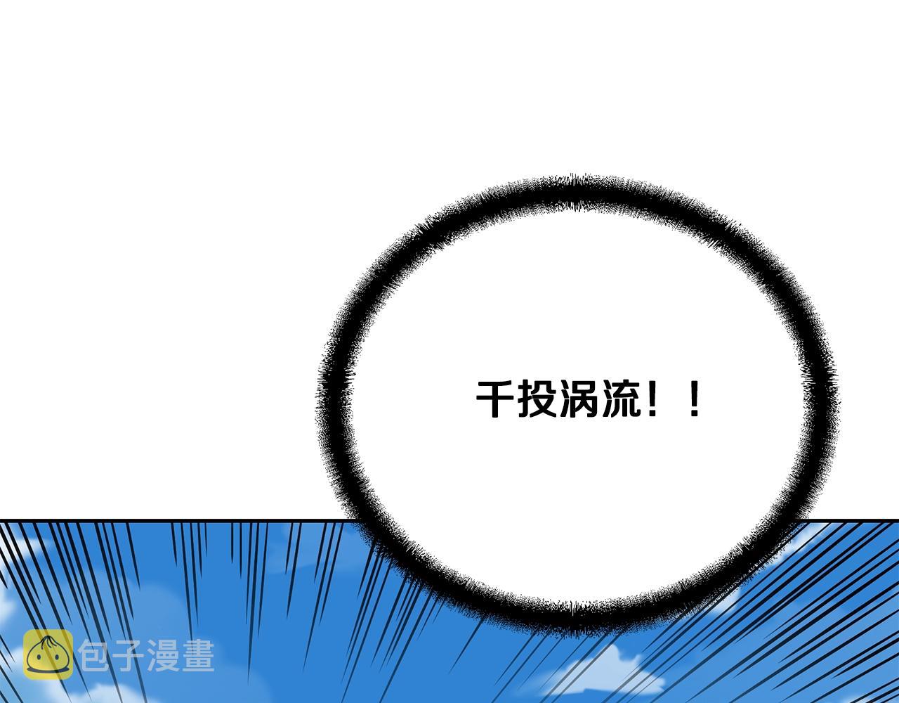 第62话 世纪之战166