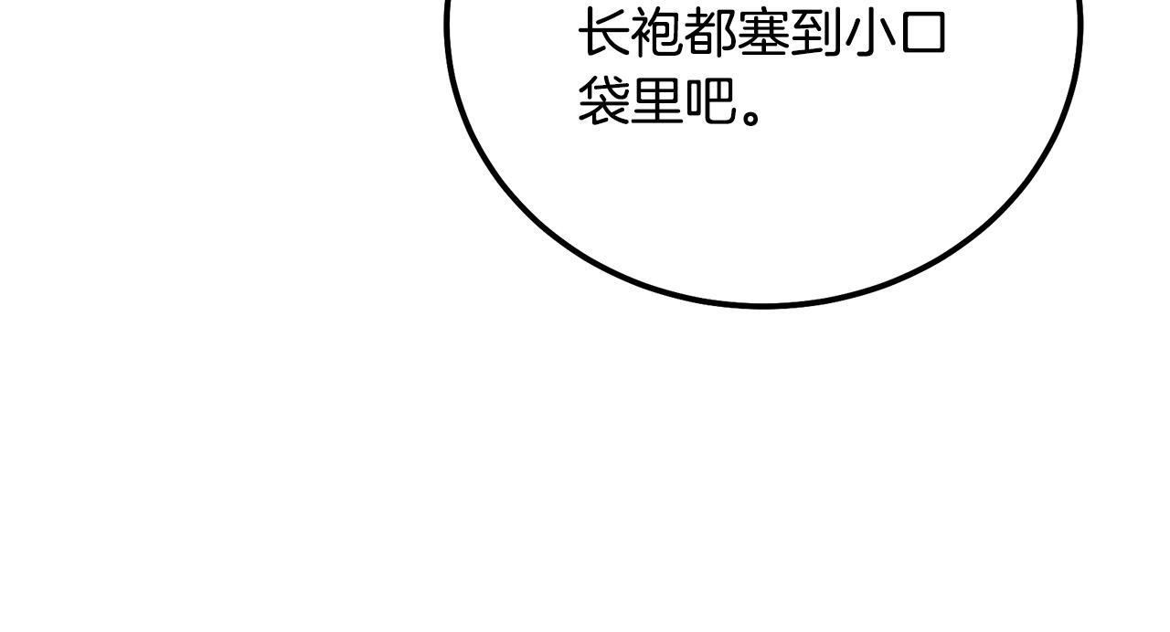 第40话 方士的国度92