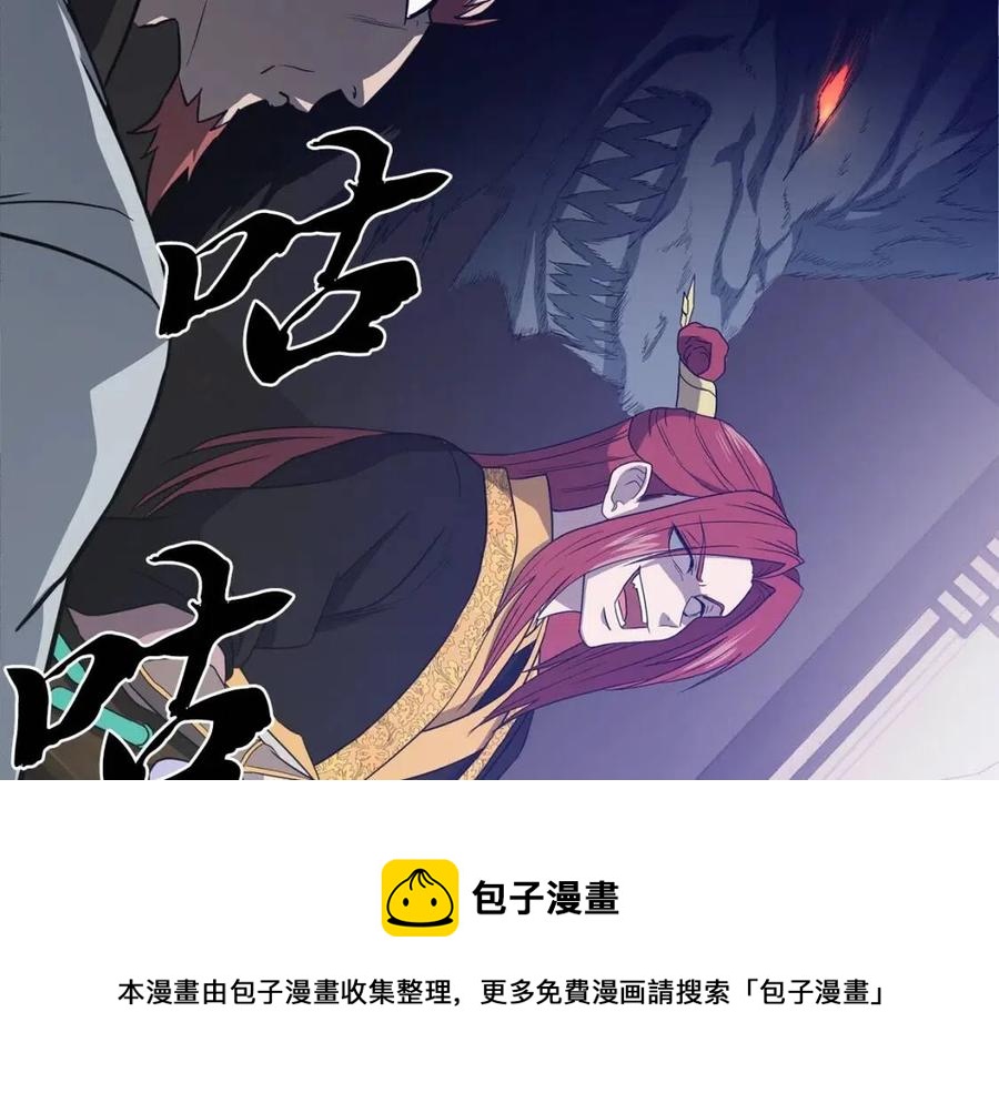 第16话 深陷绝境36