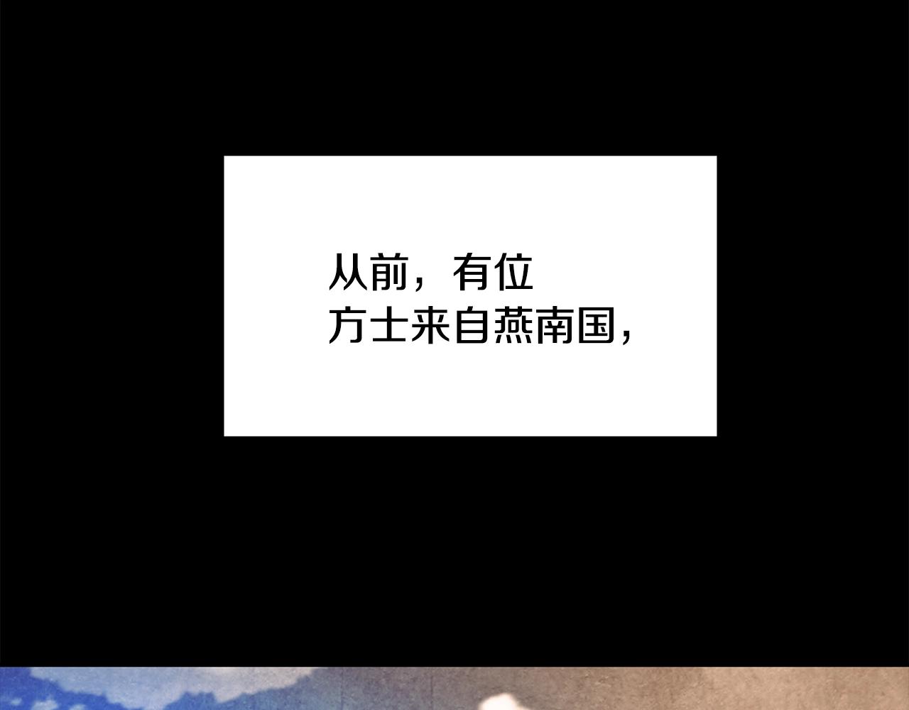 第64话 长期合作132