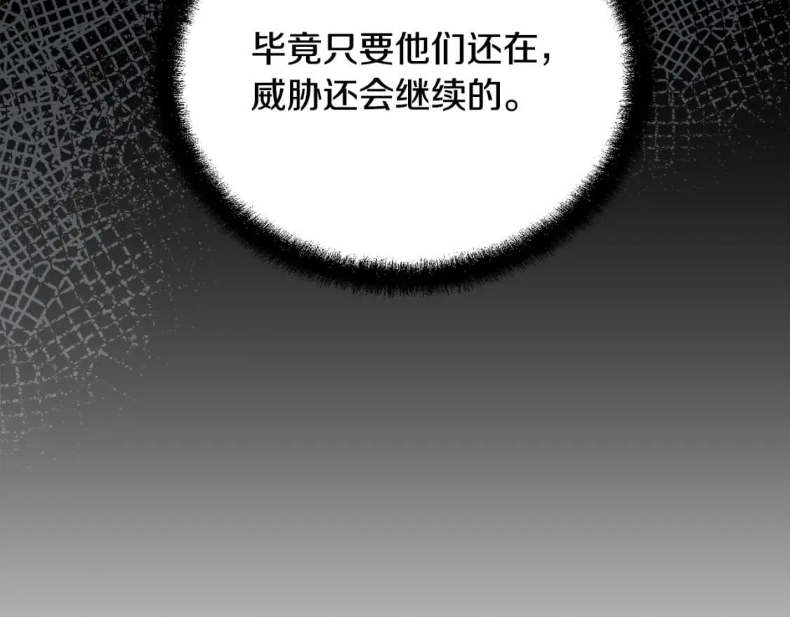 第100话 新的开始213
