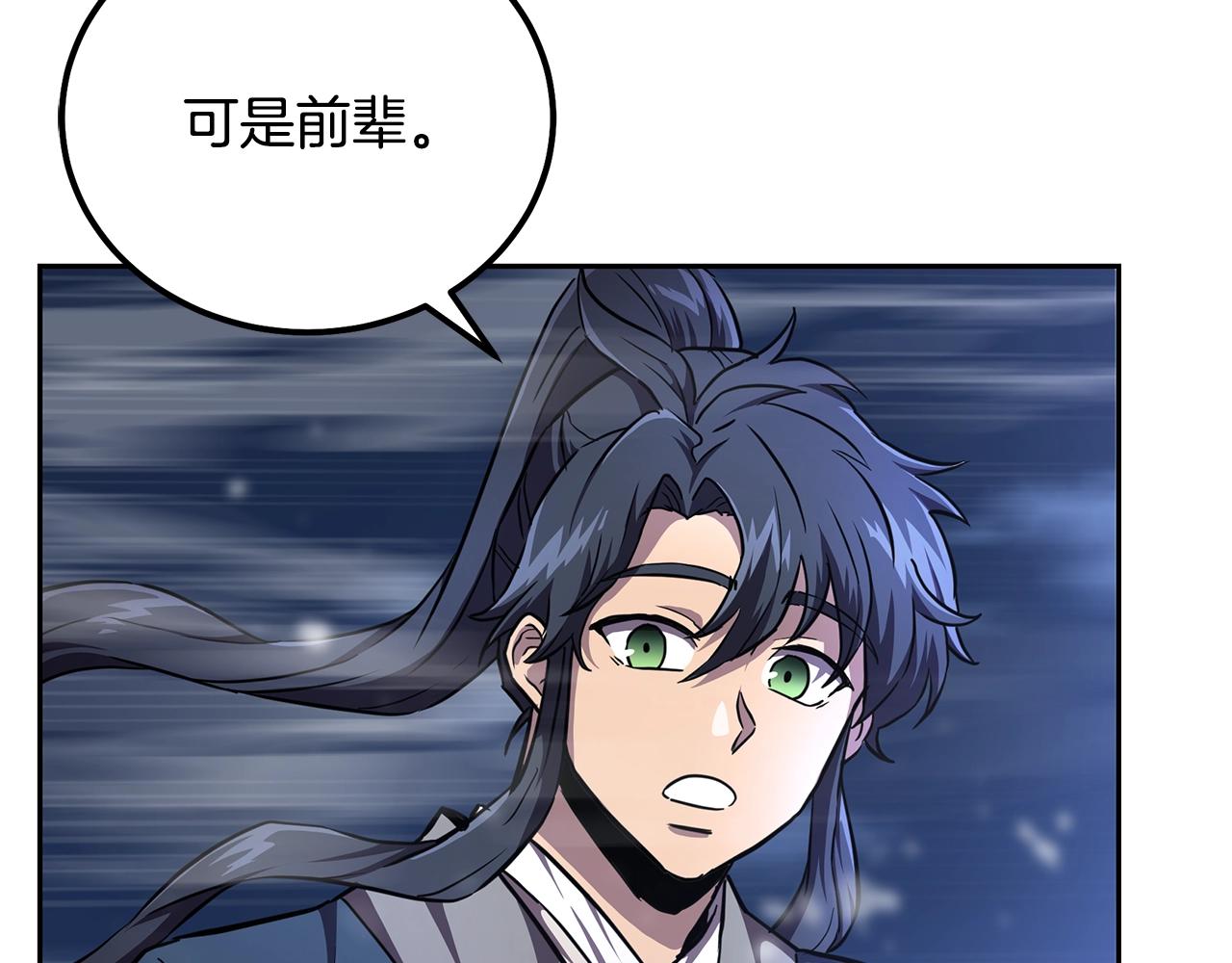 第36话 道别19